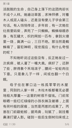 乐鱼在线官网平台